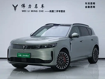 Lantu FREE 2025 FREE+ rear-wheel drive Qiankun version купить на сайте DeffCars