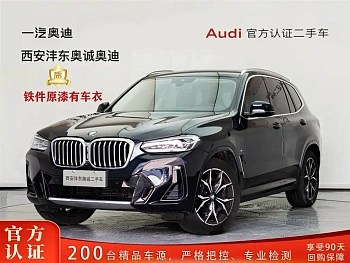 BMW X3 2023 xDrive25i M Sports Package купить на сайте DeffCars