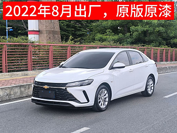 Cruze 2023 1.5L Dual Clutch Edition купить по цене 1 867 175 ₽  на сайте DeffCars