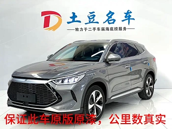 Song PLUS New Energy 2021 DM-i 110KM flagship PLUS купить по цене 2 262 807 ₽  на сайте DeffCars