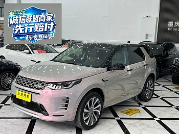 Discovery Sport 2024 Performance Technology Edition купить на сайте DeffCars