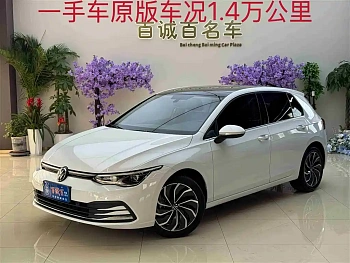 Golf 2023 280TSI DSG Pro купить на сайте DeffCars