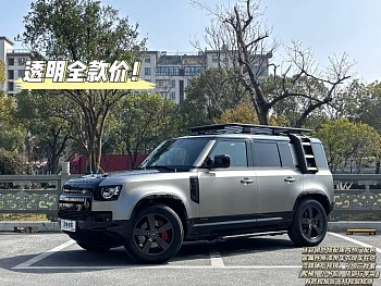 Land Rover Defender 2025 110 3.0T P400 X купить на сайте DeffCars