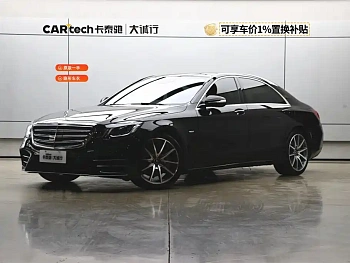 Mercedes-Benz S-Class 2020 S 450 L 4MATIC Collection Edition купить на сайте DeffCars