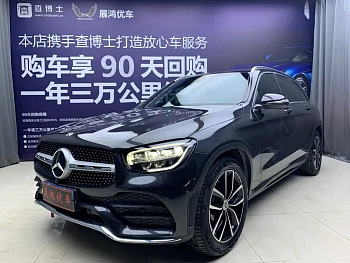 Mercedes-Benz GLC 2020 GLC 260 L 4MATIC luxury model купить на сайте DeffCars