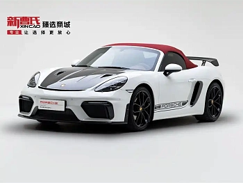 Porsche 718 2023 Boxster Style Edition 2.0T купить на сайте DeffCars