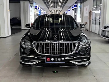 Maybach S-Class 2020 S 450 4MATIC Collector’s Edition купить на сайте DeffCars