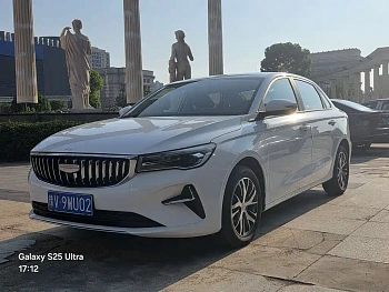 Emgrand 2026 4th generation 4 million commemorative model 1.5L CVT transcendent model купить по цене 1 984 975 ₽  на сайте DeffCars