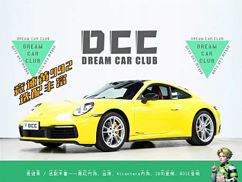 Porsche 911 2020 Carrera 3.0T купить на сайте DeffCars