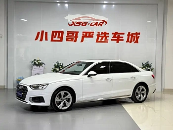 Audi A4L 2020 40 TFSI luxury and elegant model купить на сайте DeffCars