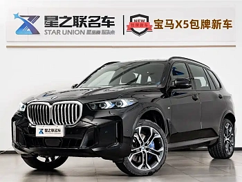 BMW X5 2025 xDrive 40Li Exclusive M Sports Night Package купить на сайте DeffCars