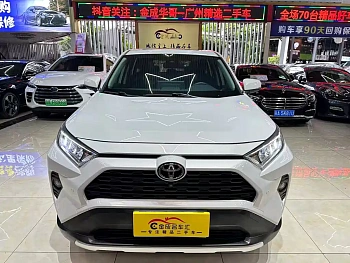 RAV4 Rongfang 2020 2.0L CVT two-wheel drive fashion version купить на сайте DeffCars