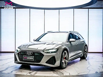 Audi RS 6 2021 RS 6 4.0T Avant Exclusive Edition купить на сайте DeffCars