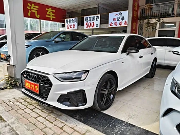 Audi A4L 2023 40 TFSI Fashionable and Dynamic купить на сайте DeffCars