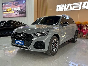 Audi Q5L 2024 model 40 TFSI luxury dynamic купить на сайте DeffCars