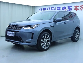 Discovery Sport 2020 249PS R-Dynamic Performance Edition купить на сайте DeffCars