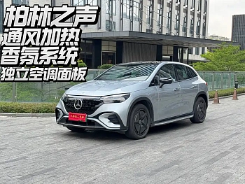 Mercedes-Benz EQE SUV 2023 500 4MATIC Special Edition купить на сайте DeffCars