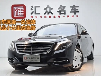 Maybach S-Class 2015 S 400 4MATIC купить на сайте DeffCars