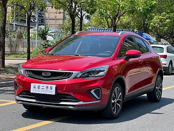 Emgrand GS 2020 1.4T CVT Ya купить на сайте DeffCars
