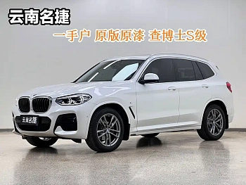 BMW X3 2021 xDrive25i M Sports Package купить на сайте DeffCars