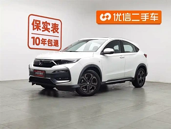 Honda XR-V 2020 220TURBO CVT Deluxe Edition купить по цене 2 113 354 ₽  на сайте DeffCars