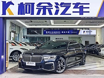 BMW 7 Series 2021 730Li M Sports Set купить на сайте DeffCars