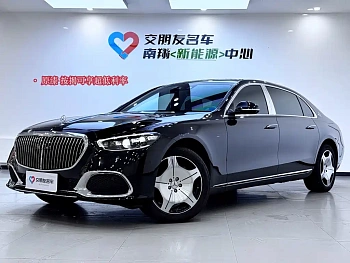 Maybach S-Class 2021 S 480 4MATIC купить на сайте DeffCars