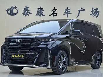 Wilfa 2025 Crown Dual Engine 2.5L Black Gold Executive Edition купить на сайте DeffCars