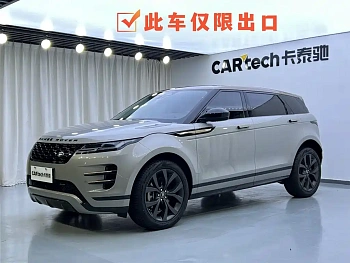 Range Rover Evoque 2022 Evoque L 249PS R-Dynamic Corinthian Bronze Special Edition купить на сайте DeffCars