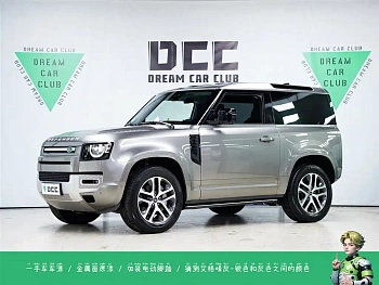 Land Rover Defender 2023 90 3.0T P400 XS купить на сайте DeffCars