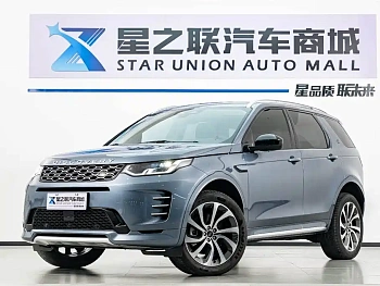 Discovery Sport 2024 Performance Technology Edition купить на сайте DeffCars