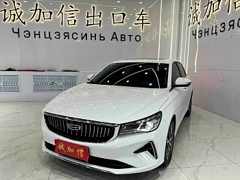 Emgrand 2022 4th generation 1.5L CVT flagship model купить на сайте DeffCars
