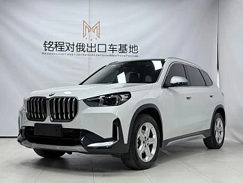 BMW X1 2023 sDrive20Li X Design Package купить на сайте DeffCars