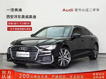 Audi A6L 2022 45 TFSI Premium Dynamic Model купить на сайте DeffCars