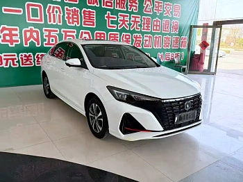 EADO 2023 Enjoy Edition PLUS Blue Whale NE 1.4T GDI DCT Premium Edition купить на сайте DeffCars