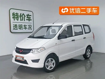 Wuling Hongguang 2020 1.2L S basic model National VI LSI купить на сайте DeffCars
