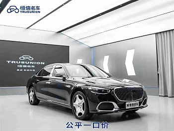 Maybach S-Class 2021 S 480 4MATIC купить на сайте DeffCars