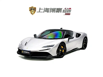 SF90 2020 3.9T V8 Stradale купить на сайте DeffCars