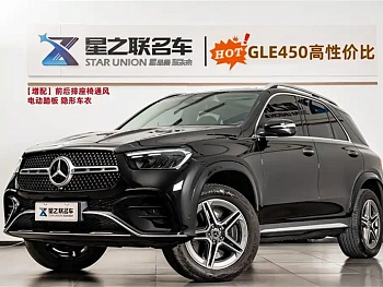 Mercedes-Benz GLE 2025 GLE 450 4MATIC Fashion Model купить на сайте DeffCars