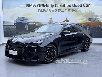 BMW M5 New Energy 2025 M5 купить на сайте DeffCars