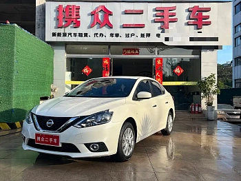 Sylphy 2022 Classic 1.6XL CVT Deluxe Edition купить на сайте DeffCars