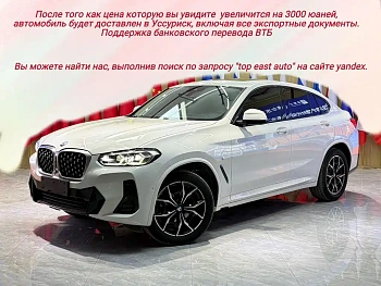 BMW X4 2022 xDrive 25i M Sports Package купить на сайте DeffCars