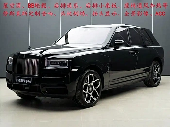 Cullinan 2024 four-seat version купить на сайте DeffCars