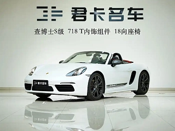 Porsche 718 2019 Boxster T 2.0T купить на сайте DeffCars