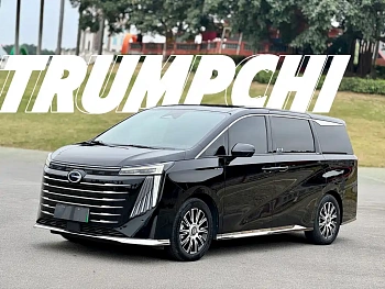 Trumpchi E9 2023 E9 MAX купить на сайте DeffCars