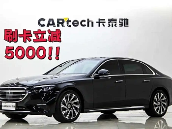 Mercedes-Benz E-Class 2025 E 300 L Luxury Model купить на сайте DeffCars
