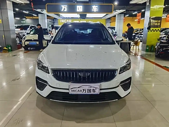 Emgrand S 2021 1.4T CVT luxury model купить на сайте DeffCars