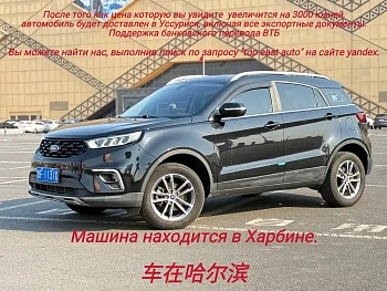 Territory 2021 Territory S EcoBoost 145 CVT Smart Collar купить на сайте DeffCars