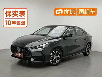 MG5 2022 180DVVT Manual Youth Deluxe Edition купить на сайте DeffCars