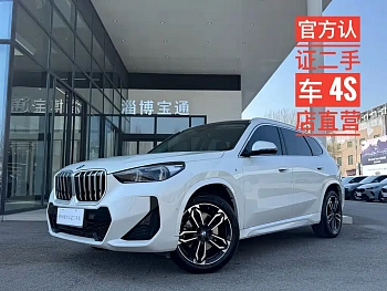 BMW X1 2024 sDrive25Li M Sports Package купить на сайте DeffCars